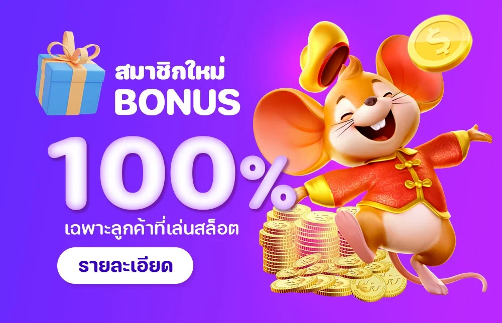 สล็อต แตกโหด