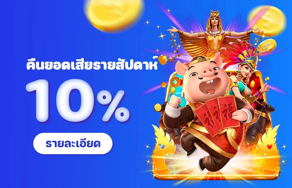 สล็อต แตกโหด