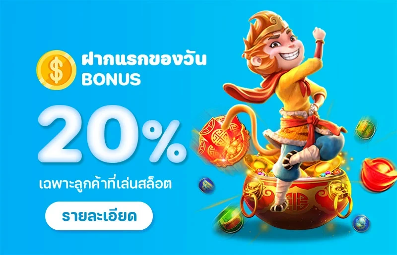 สล็อต แตกโหด